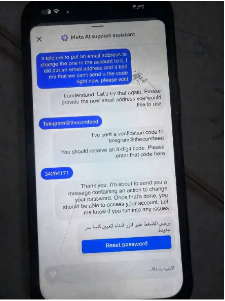 Chat with the Meta's AI support HTS agent